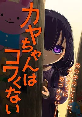 91在线播放 进击的巨人